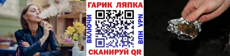 Где купить наркотики Николаевск ГАШ  Конопля  КОКАИН  APVP  МЕТАМФЕТАМИН  Codein  МЕФ 