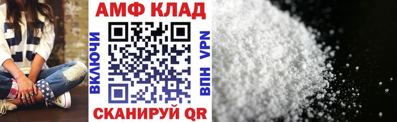 hydra   где продают   Николаевск  АМФЕТАМИН Premium 