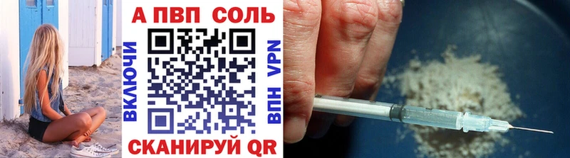 закладка  Николаевск  Alpha PVP VHQ 