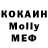 A-PVP кристаллы Michael Kind