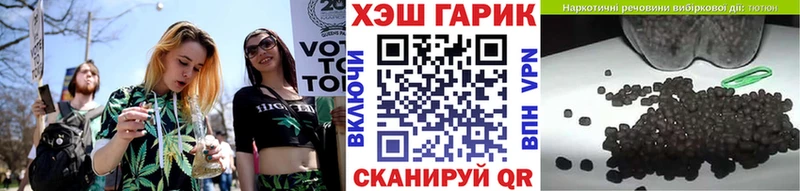 дарнет шоп  Николаевск  Гашиш ice o lator 