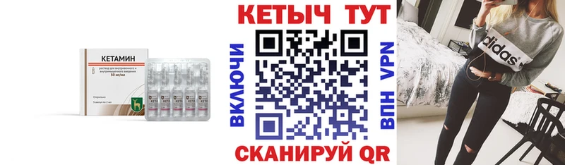 где продают наркотики  Николаевск  КЕТАМИН ketamine 