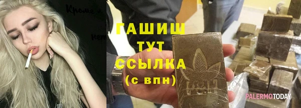 MDMA Premium VHQ Армянск
