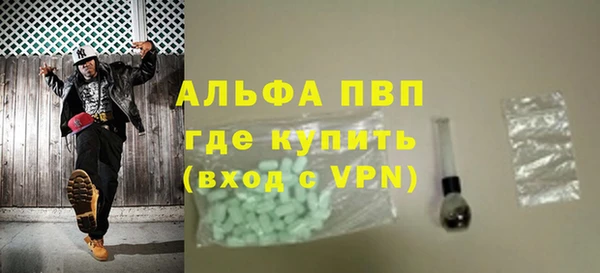 MDMA Premium VHQ Армянск