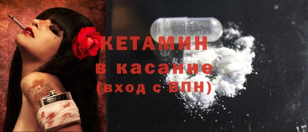 MESCALINE Арсеньев