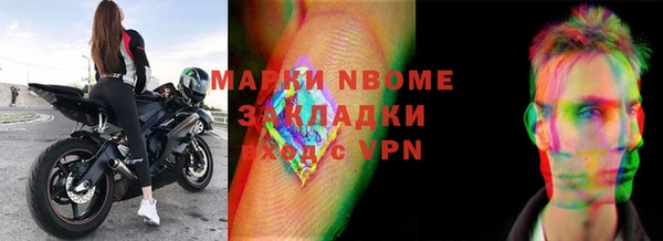 MDMA Premium VHQ Армянск