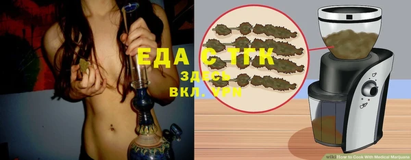 MESCALINE Арсеньев