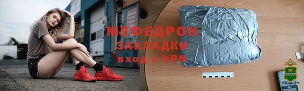 MESCALINE Арсеньев