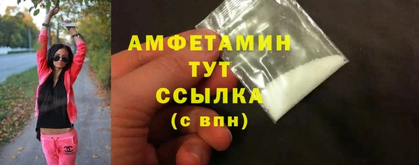 спиды Сафоново