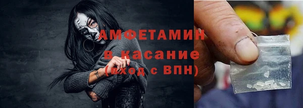 MESCALINE Арсеньев