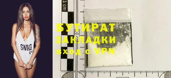 MDMA Premium VHQ Армянск