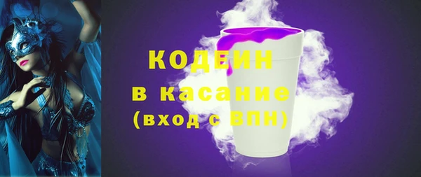 MESCALINE Арсеньев
