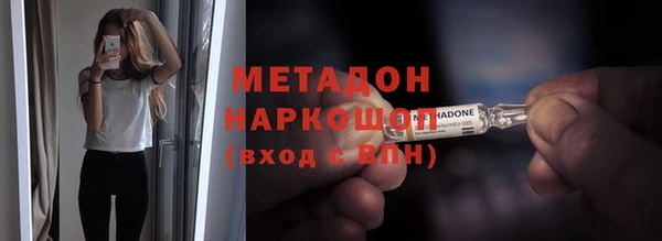 MESCALINE Арсеньев