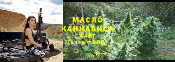 MESCALINE Арсеньев