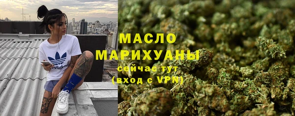 MDMA Premium VHQ Армянск
