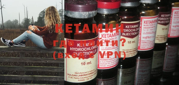 MESCALINE Арсеньев