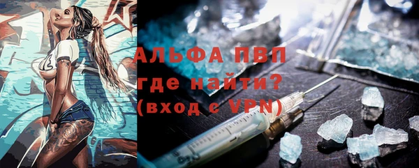 MDMA Premium VHQ Армянск