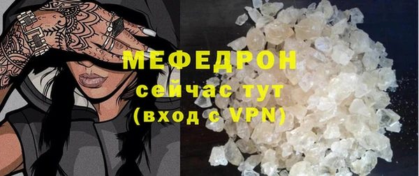 MDMA Premium VHQ Армянск