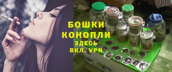MESCALINE Арсеньев