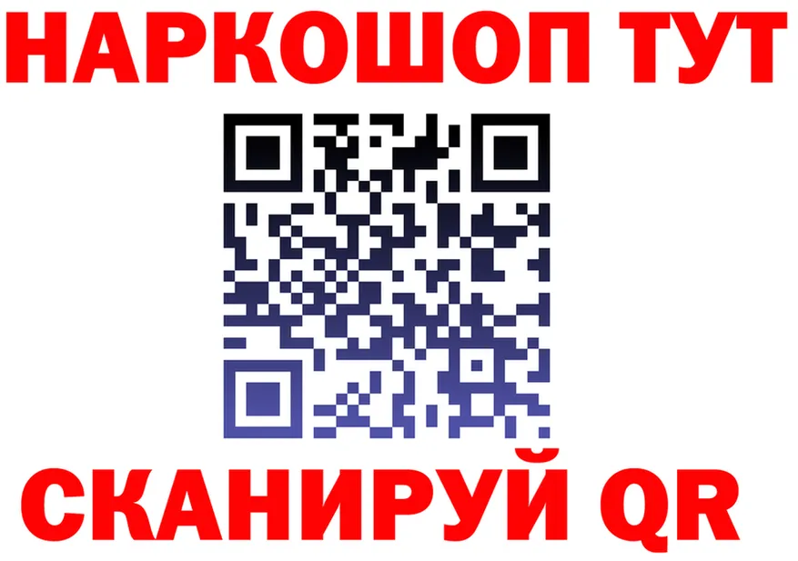 A PVP Crystall tor это omg Николаевск