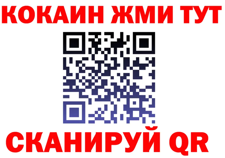 Кетамин VHQ как войти мориарти МЕГА Николаевск