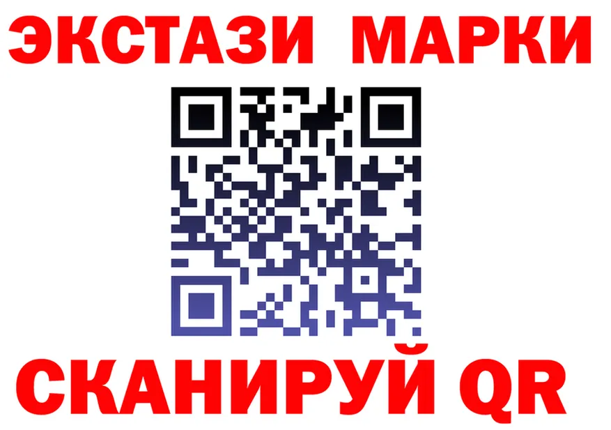 БУТИРАТ Butirat зеркало shop omg Николаевск