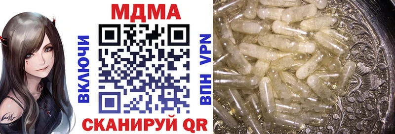 MDMA VHQ  купить наркотики цена  Николаевск 