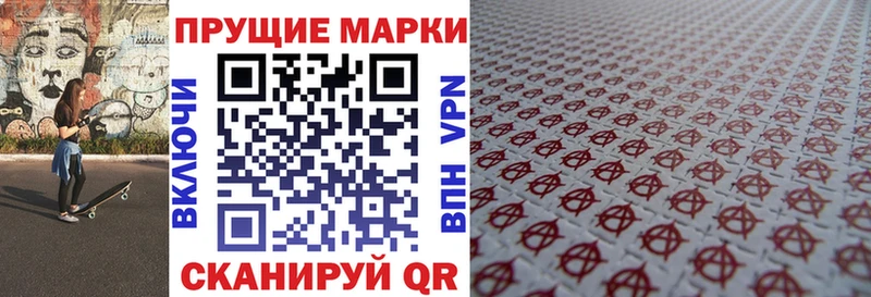 купить наркотики сайты  Николаевск  Марки N-bome 1,8мг 