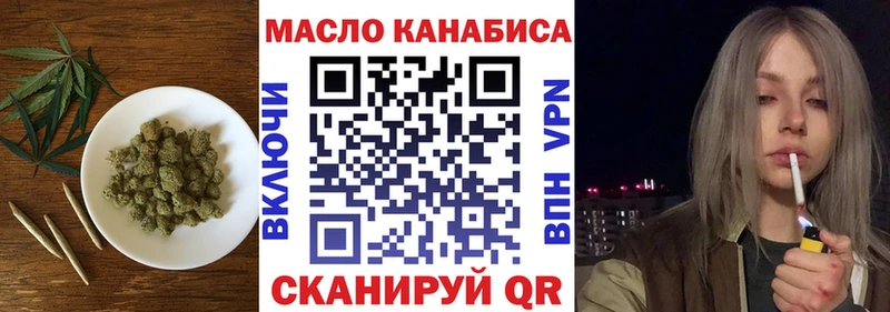 ТГК вейп  где купить наркоту  Николаевск 