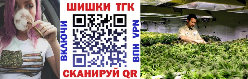 Каннабис THC 21%  Николаевск 